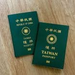 新版護照