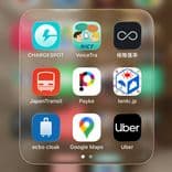 日本旅遊app